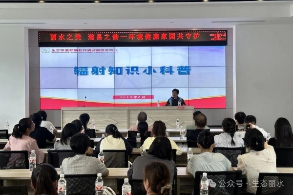 丽水遂昌推进环境健康素养科普活动2.jpg