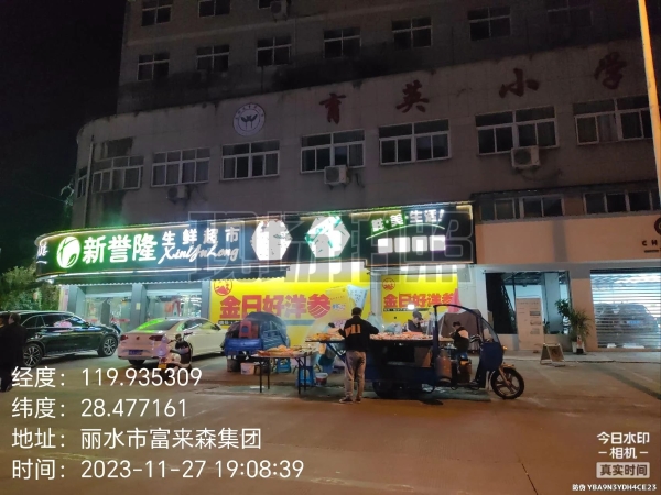 莲都3.jpg