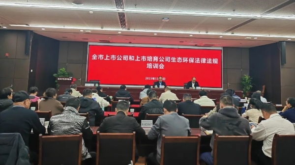 培训会1.jpg