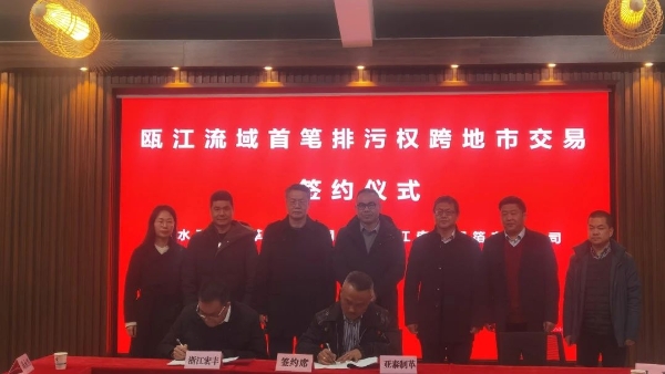 排污权1.jpg
