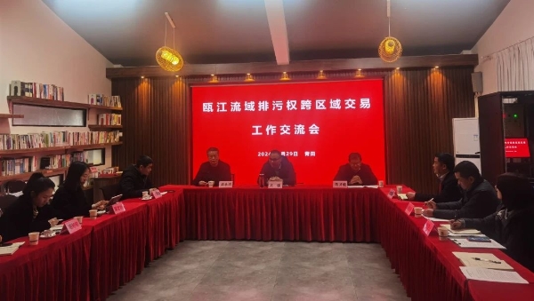 排污权2.jpg
