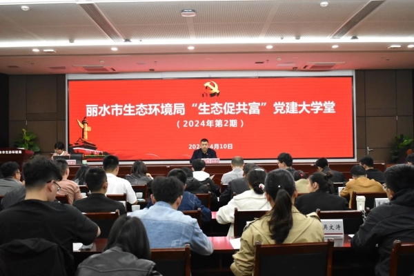 党建大学堂1.jpg