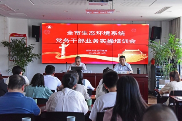 业务培训1.jpg