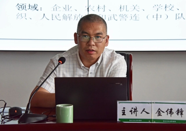 业务培训2.jpg