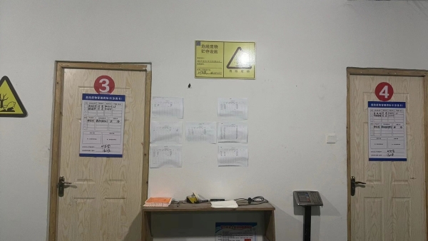 危废落实新标新规3.jpg