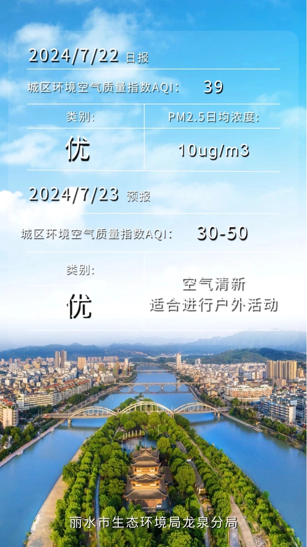 龙泉“蓝”实至名归3.jpg