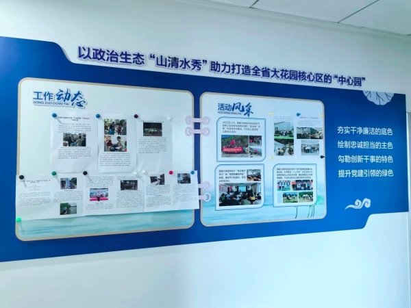 莲都分局做深“五廉”文章3.jpg