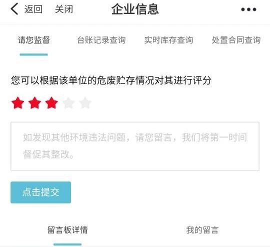 莲都分局做深“五廉”文章4.jpg