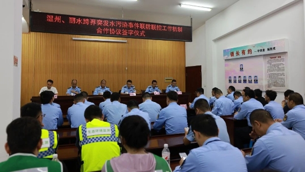 丽温两地签订跨区域1.jpg