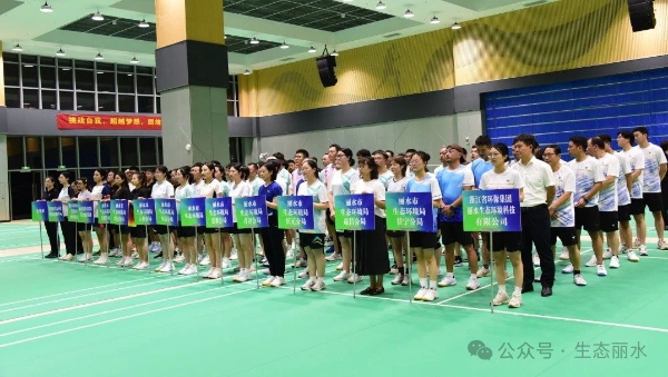 生态环境系统工会羽毛球比赛2.jpg