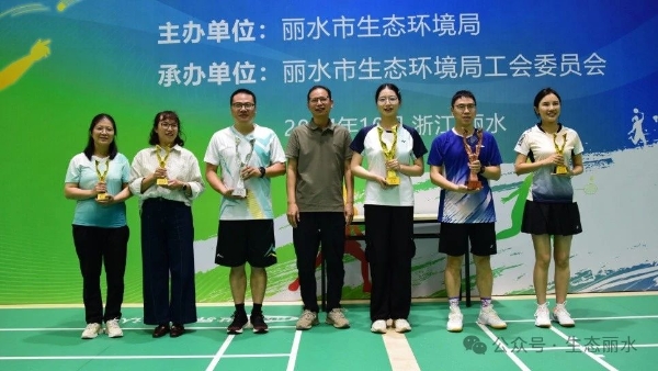 生态环境系统工会羽毛球比赛混团2.jpg