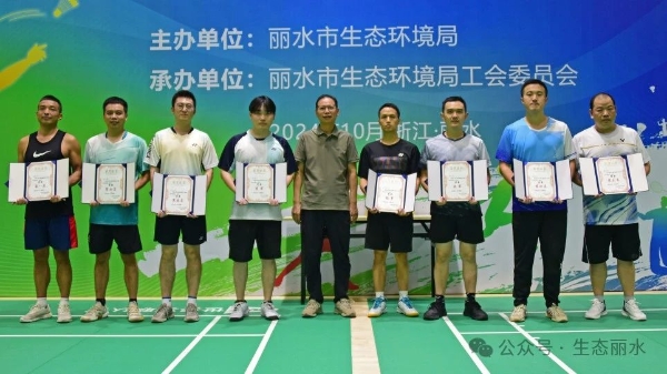 生态环境系统工会羽毛球比赛男单2.jpg