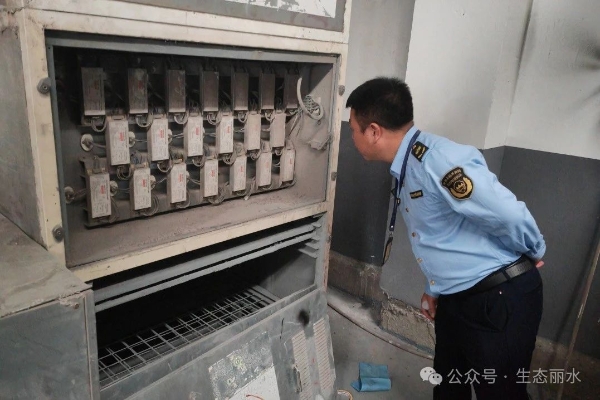 整治有力 指导有心 1.jpg