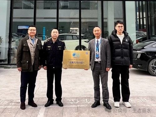 “无废细胞”持续养成！丽水经开区新增7个“无废细胞”示范点2.jpg