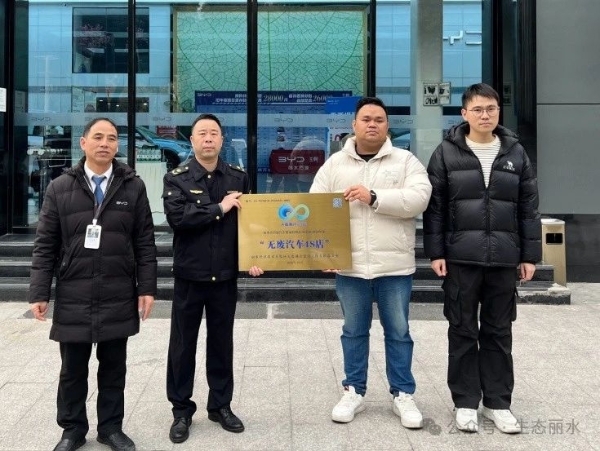 “无废细胞”持续养成！丽水经开区新增7个“无废细胞”示范点3.jpg