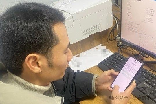 全市首例！学法积分抵扣行政罚款，遂昌这波操作太赞了2.jpg