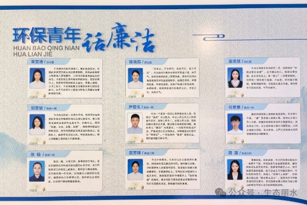 莲都分局“四个一抓到底”转作风、树清风4.jpg