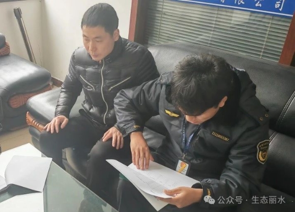 莲都分局：为复工“开门红”增添“生态绿”4.jpg
