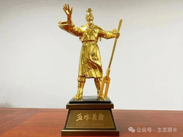 十年磨一剑！遂昌首获大禹鼎金鼎1.jpg