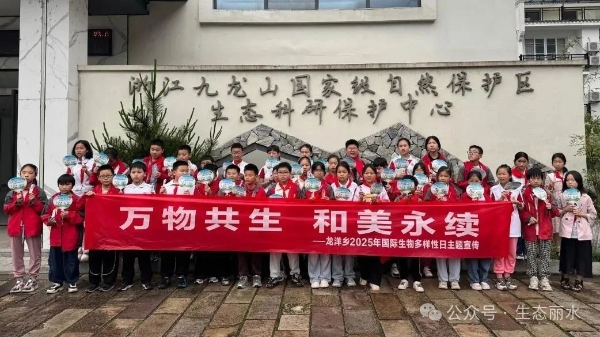 遂昌分局1.jpg