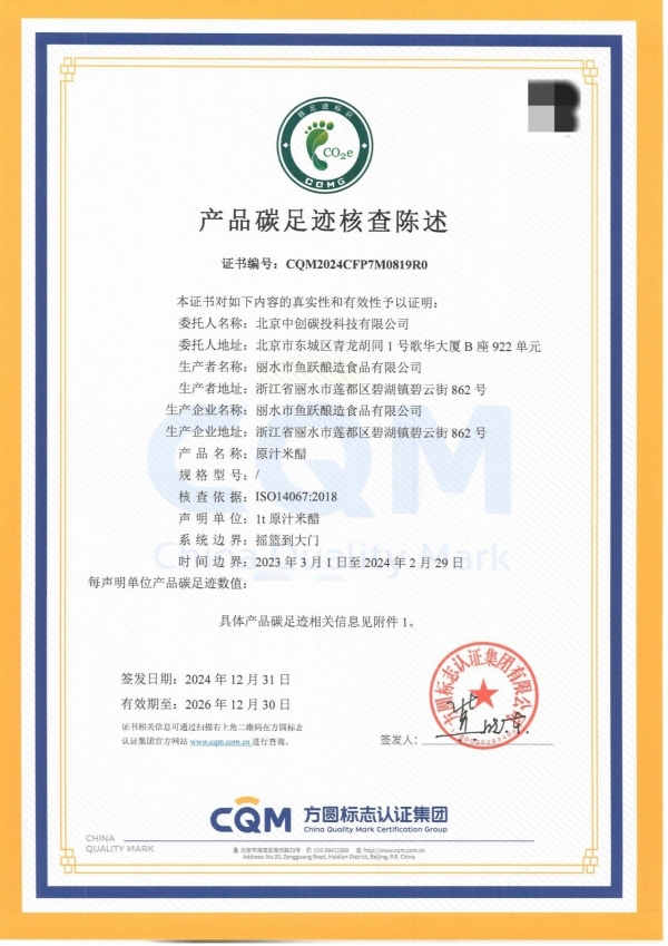 亚洲最大赌博网站与国网丽水供电公司签订合作协议3.jpg