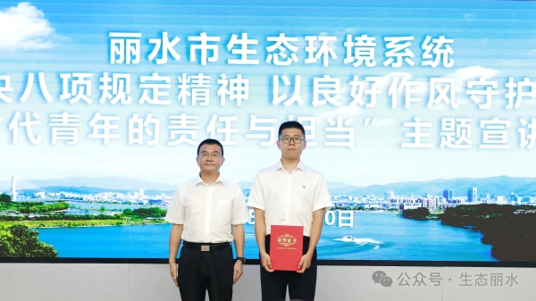 全市生态环境系统青年理论宣讲比赛举行3.jpg