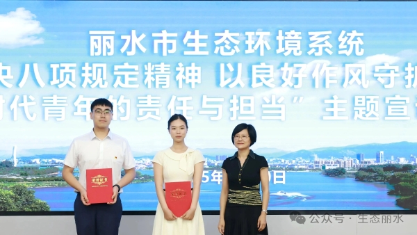 全市生态环境系统青年理论宣讲比赛举行4.jpg
