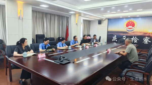 以“有价赔偿”护无价生态 庆元开展增殖放流活动3.jpg
