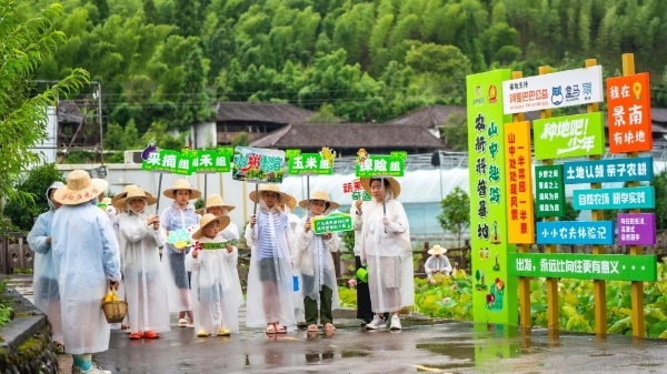 景宁“生物多样性+”：让自然成为最好的老师2.jpg